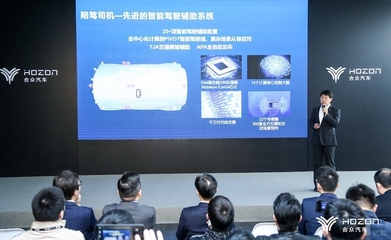 合眾汽車北京設計中心揭幕,并發(fā)布智能純電動SUV