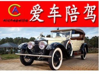 松崗沙井新橋汽車陪駕服務(wù) 一對(duì)一指導(dǎo)，上門接送，全面提升駕駛技能