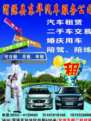 汽車服務(wù)公司圖片素材 展現(xiàn)專業(yè)與信任的視覺指南