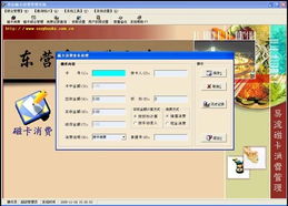 易達(dá)軟件 一站式解決方案助力企業(yè)數(shù)字化轉(zhuǎn)型