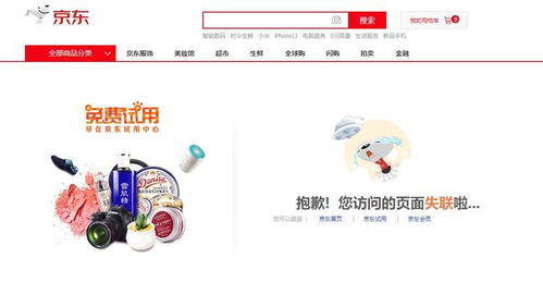 小紅傘殺毒軟件在華代理合約期滿，國內(nèi)網(wǎng)店產(chǎn)品將于11月1日全面下架