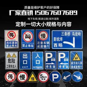 公路交通道路指示牌設計新趨勢 解析近期791組標牌的創(chuàng)新特點