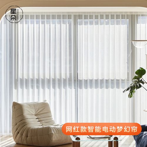 夢幻簾、紗簾、哈納斯垂直簾，全遮光智能語音窗簾如何為客廳窗紗打造透光不透人的高級感